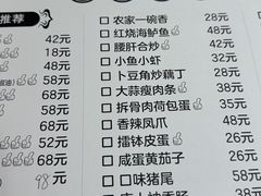 -呷得家常菜馆(王公塘店)