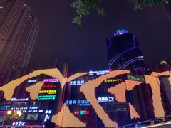 -八一路好吃街(雨田商务大厦店)