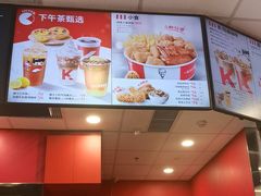 -肯德基(永旺店)