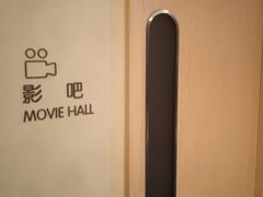 -尚荟汤泉生活馆