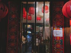 门面-望京一号·重庆江湖菜(工体店)