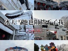 -盛世南宫影视城(北普陀影视城)