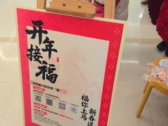 -凯德MALL(望京店)