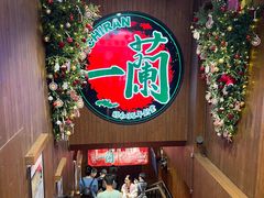 -一蘭拉面(尖沙咀店)