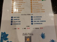 -汤直送(中港中心店)