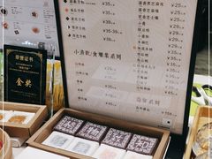 -阮大兴糕团(杭州西湖银泰百货店)