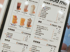 -古茗(成龙店)