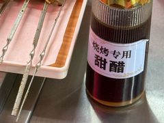 -河南前程·羊肉汤·烧烤(总店)