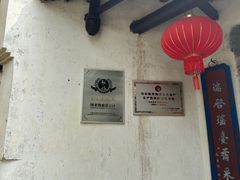 -景德镇古窑民俗博览区