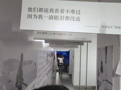 -成都失恋馆
