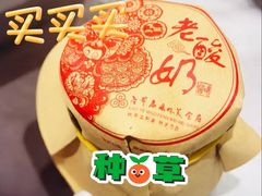 -老爷庙风味美食府(魏都大道店)