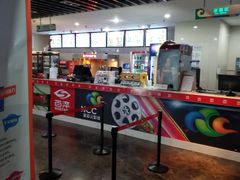 -天幕新彩云国际影城(激光巨幕店)