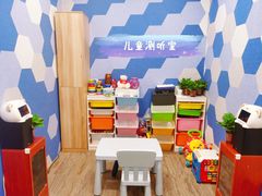 -约书亚医学验配中心·助听器·眼镜