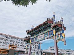 -二仙居商业街