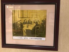 -鹿鸣春饭店(总店)