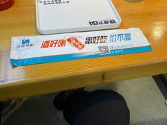 -四禧精酿铜锅涮肉·烧烤工场(大明湖店)