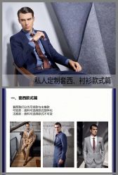 点击看大图 -HANSA韩纱婚纱礼服·龙凤褂·西装设计师集合店