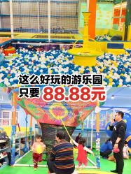 -汇乐童儿童主题乐园(李老社区商业中心店)