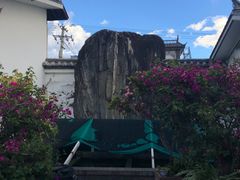 -瑞丰园庭院餐厅·白族传统家常菜