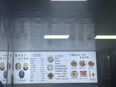 -何老二卤汁凉粉