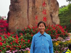 -华南国家植物园-售票处