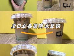 -CONTENT U COFFEE(中山公园店)