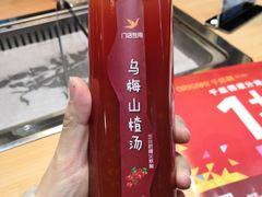 -千纸鹤嫩汁烤肉(西大直街店)