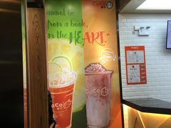 -CoCo都可(合生汇店)