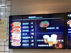 -吉品合酥脆烤饼(太平洋森活天地店)