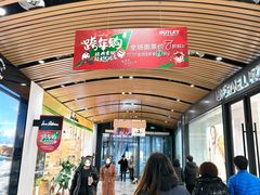 -砂之船奥莱(南京江宁店)