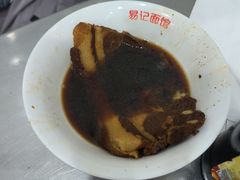 -易记皮肚面(明瓦廊店)