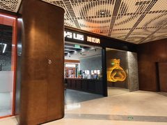 -加伍磅健身(千树店)