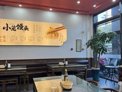 -笑来喜馄饨小笼工坊(通扬路店)