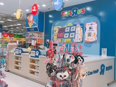 -TOYSRUS玩具反斗城(武汉荟聚中心店)