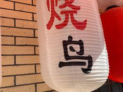 门面-伊藤ITO(侨福芳草地购物中心店)