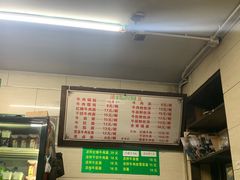 菜单-清真蒋有记(秦虹路店)