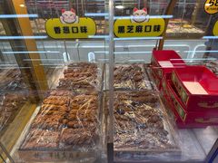 -桂发祥十八街麻花(和平路店)