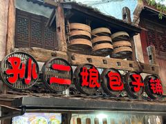 -杭州宋城