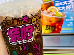 -烧柠·柠檬茶(大融城店)