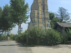 -爱新觉罗皇家博物院