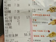 -纯坊佳哥手作(江汉路店)