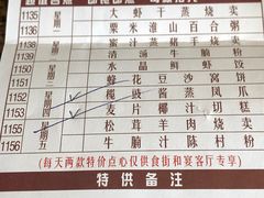 -唐苑酒家·岭南粤菜名店(太古仓店)