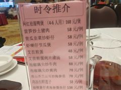 -红馆喜宴(十亩地店)