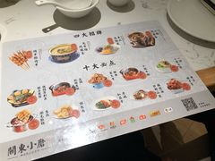 -关东小磨东北菜(漕河泾印象城店)