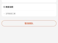 -喜井无限自助烤肉公司(石厦店)