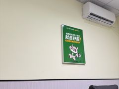 -四个朋友·自助棋牌(浦东人民东路店)