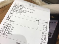 账单-食代馆(深业上城店)