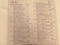 -利苑酒家(合景国际金融广场店)