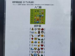 -茶颜悦色(米粉街店)