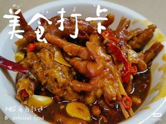 -老三样·旧食新味(绿地店)